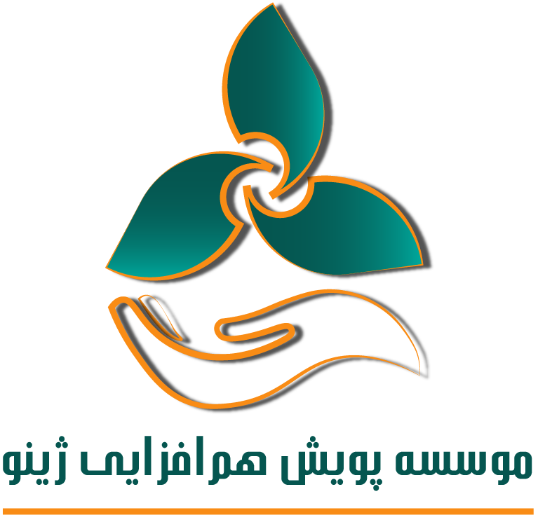 موسسه پویش هم افزایی ژینو
